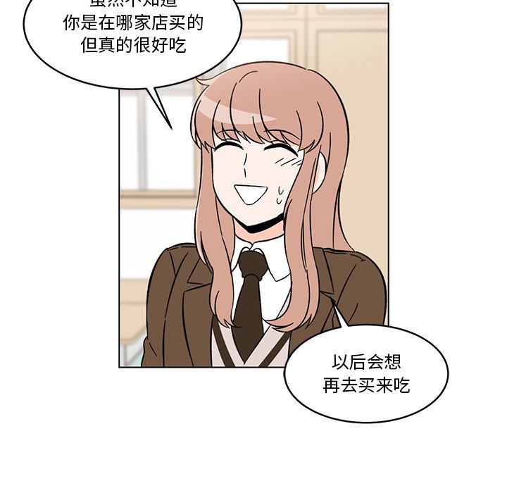 第11話 - 第48张