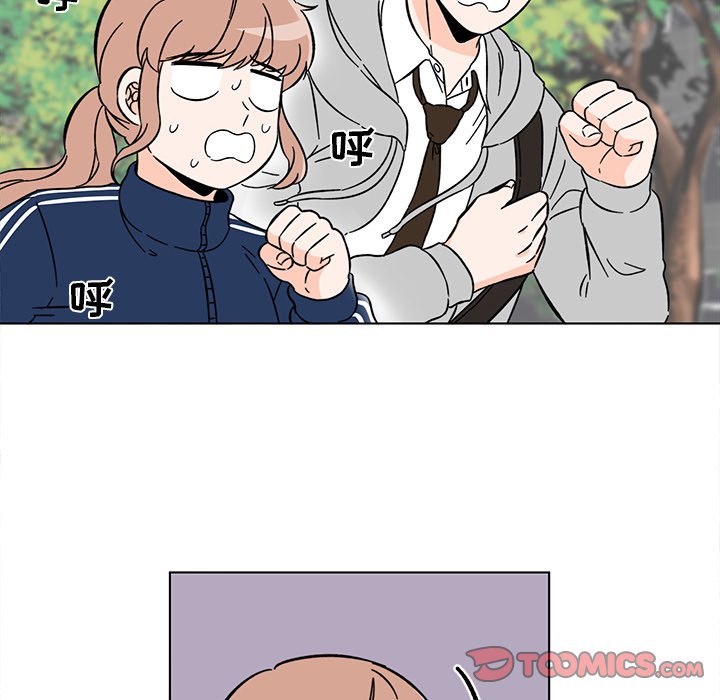 第11話 - 第5张