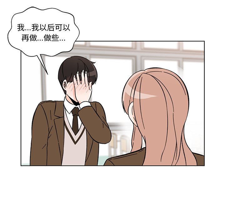 第11話 - 第50张