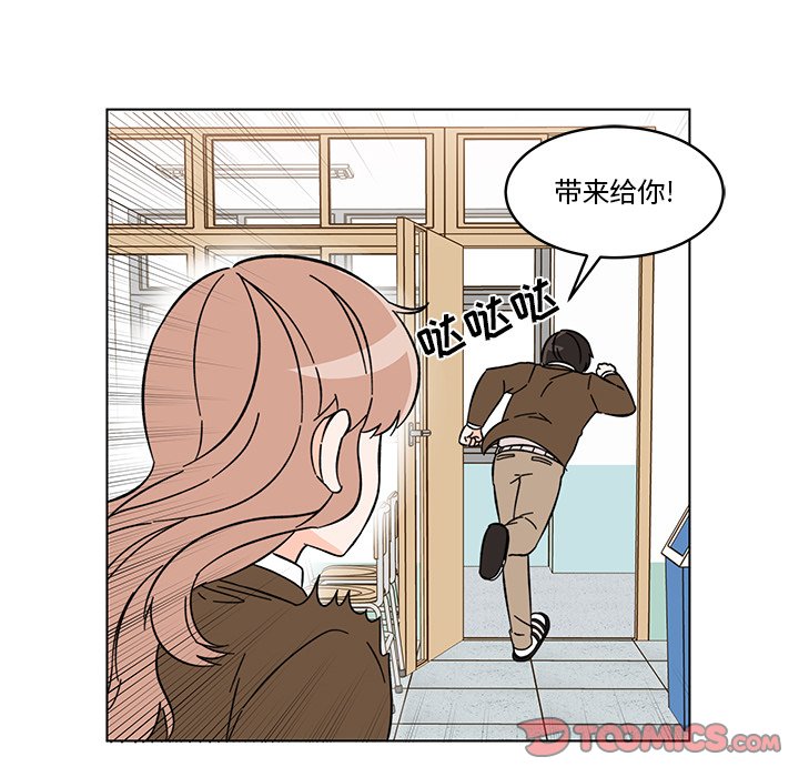 第11話 - 第51张