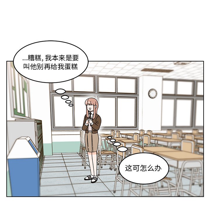 第11話 - 第52张