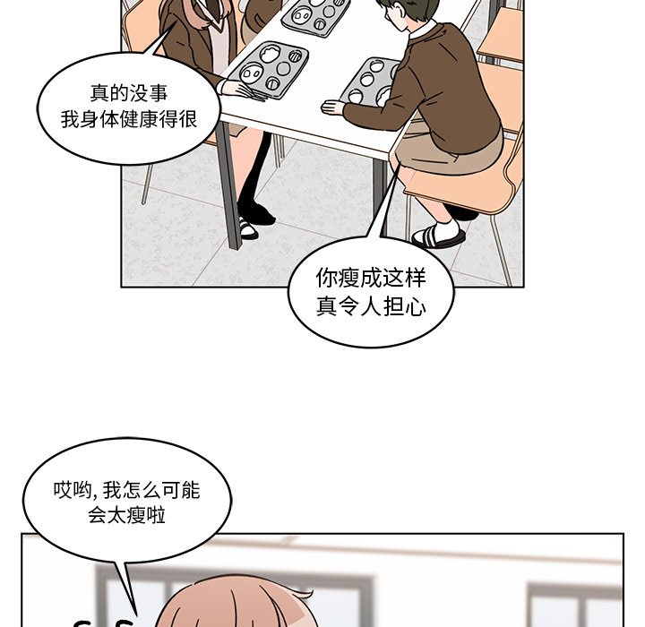 第11話 - 第56张