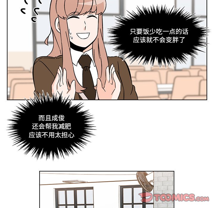 第11話 - 第57张