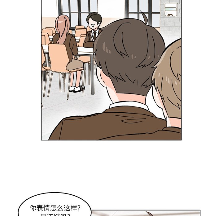 第11話 - 第58张