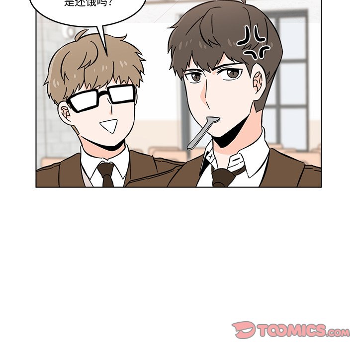 第11話 - 第59张
