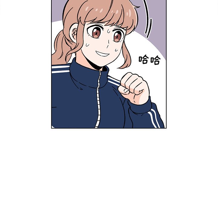 第11話 - 第6张