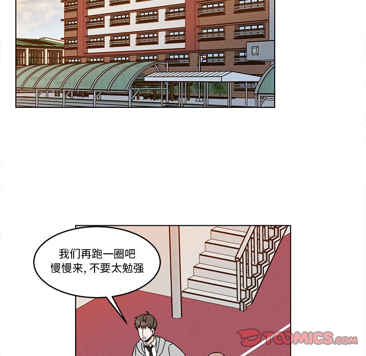 第11話 - 第61张