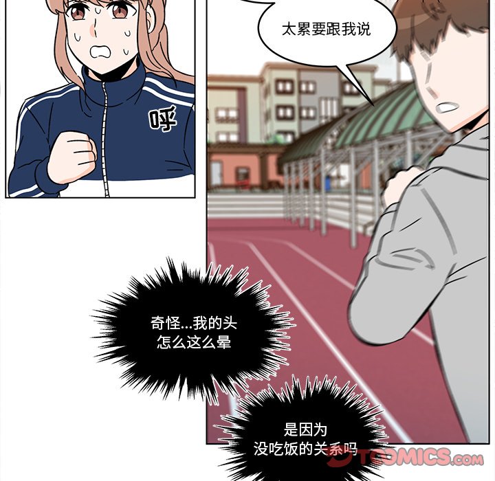 第11話 - 第63张