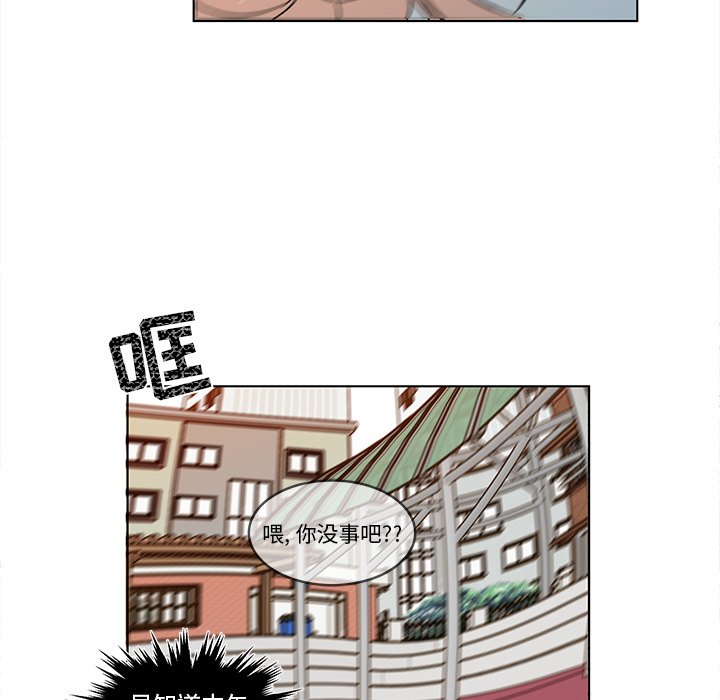 第11話 - 第66张