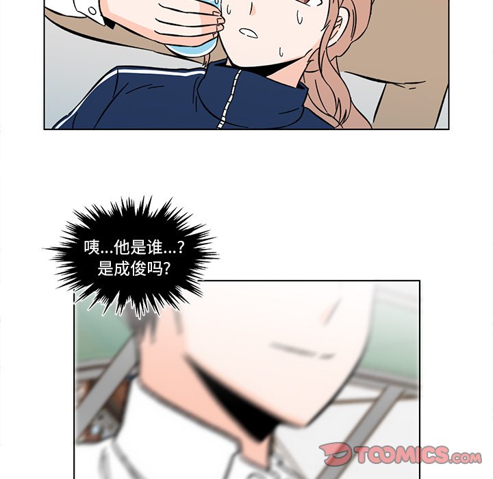 第11話 - 第69张