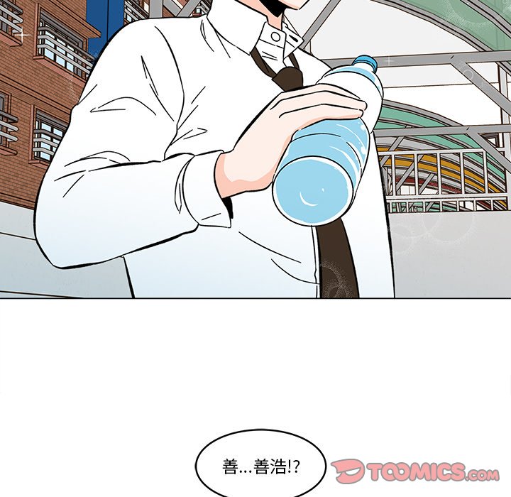 第11話 - 第71张