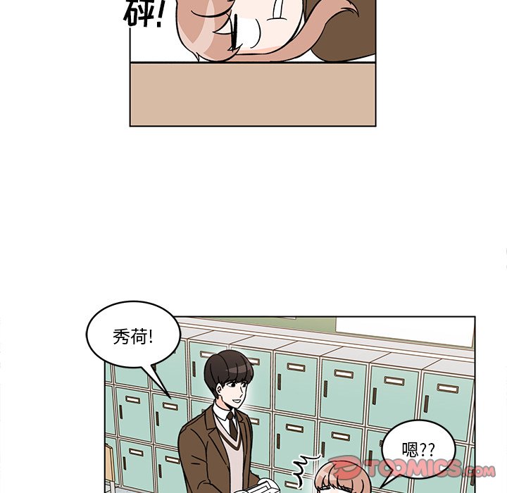 第11話 - 第9张