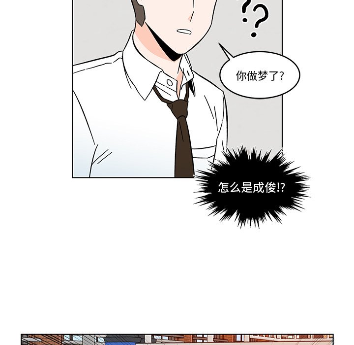 第12話 - 第12张