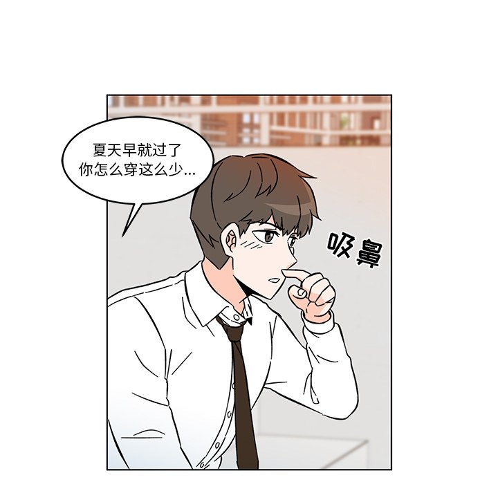 第12話 - 第14张