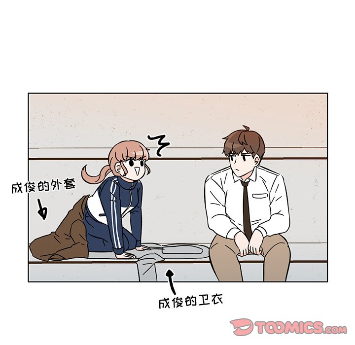 第12話 - 第15张
