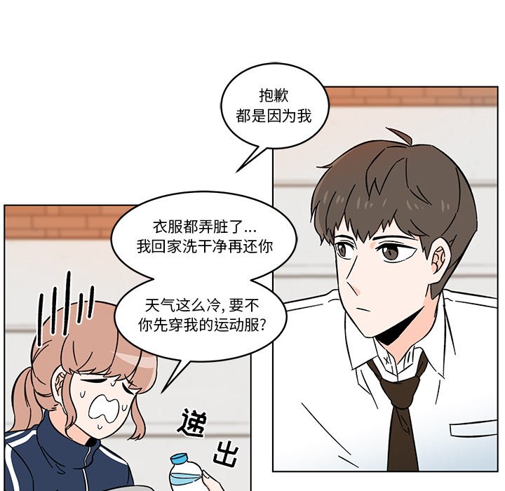 第12話 - 第16张