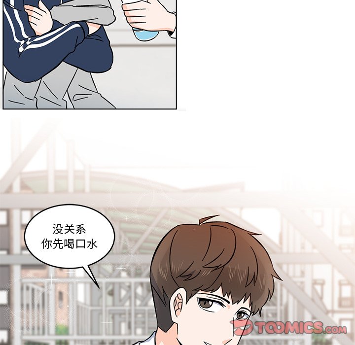 第12話 - 第17张