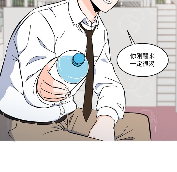 第12話 - 第18张