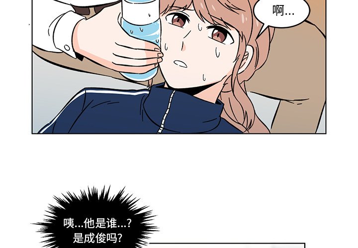 第12話 - 第2张