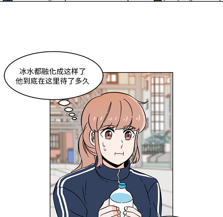 第12話 - 第20张
