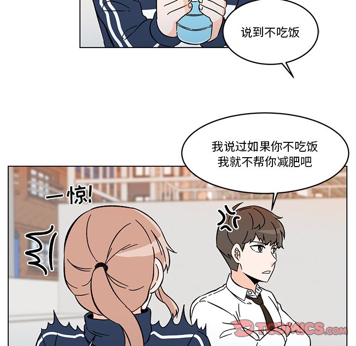 第12話 - 第21张