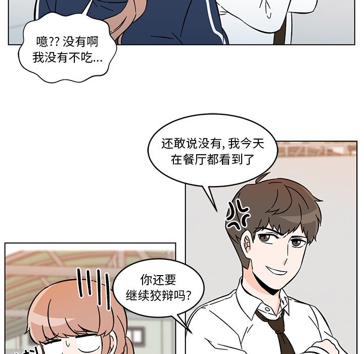 第12話 - 第22张