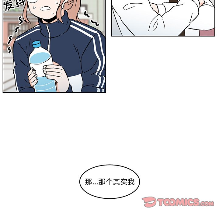 第12話 - 第23张