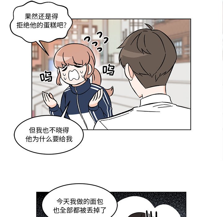 第12話 - 第26张