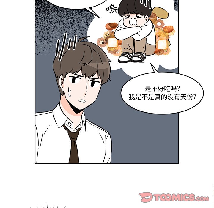 第12話 - 第27张
