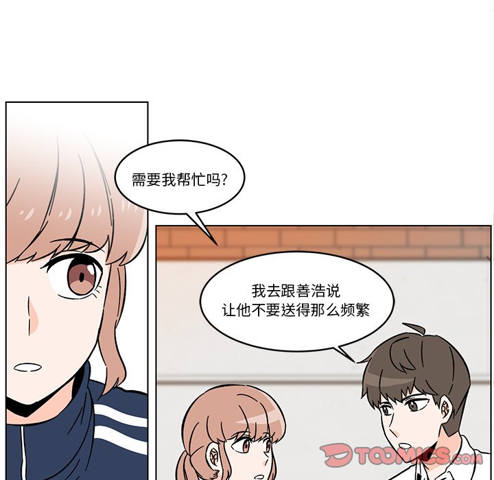 第12話 - 第29张