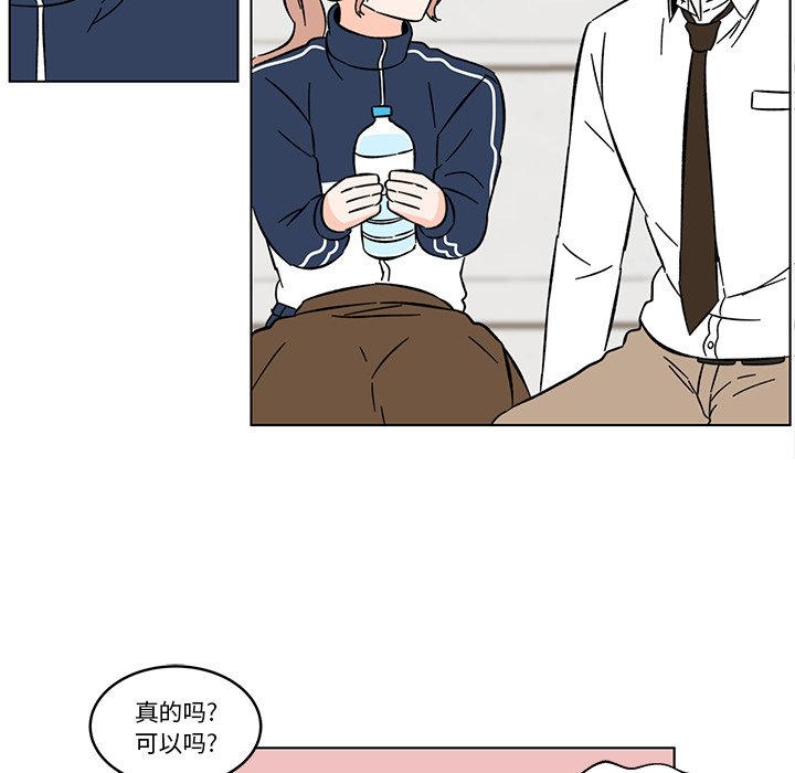 第12話 - 第30张