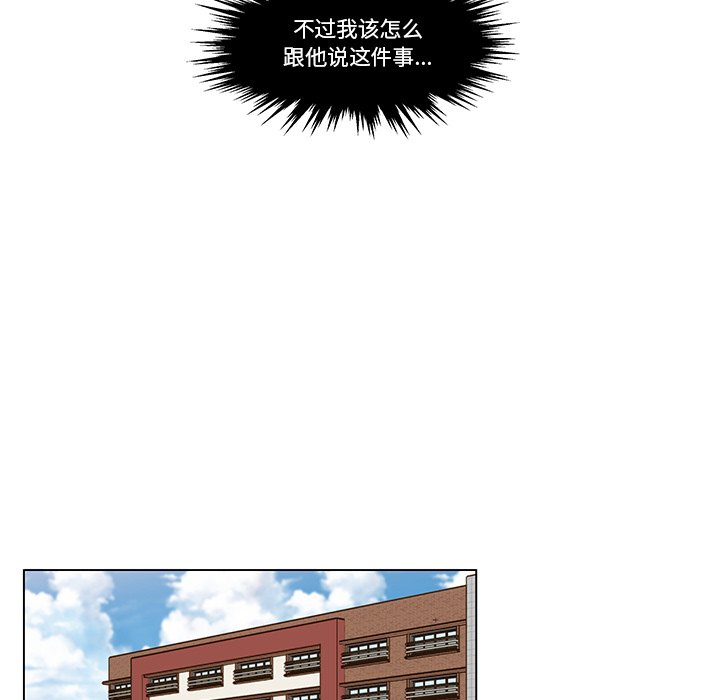第12話 - 第32张