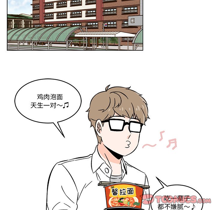 第12話 - 第33张