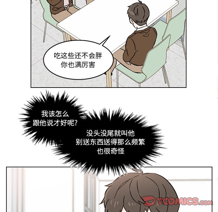 第12話 - 第35张