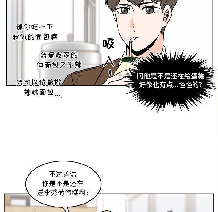 第12話 - 第36张