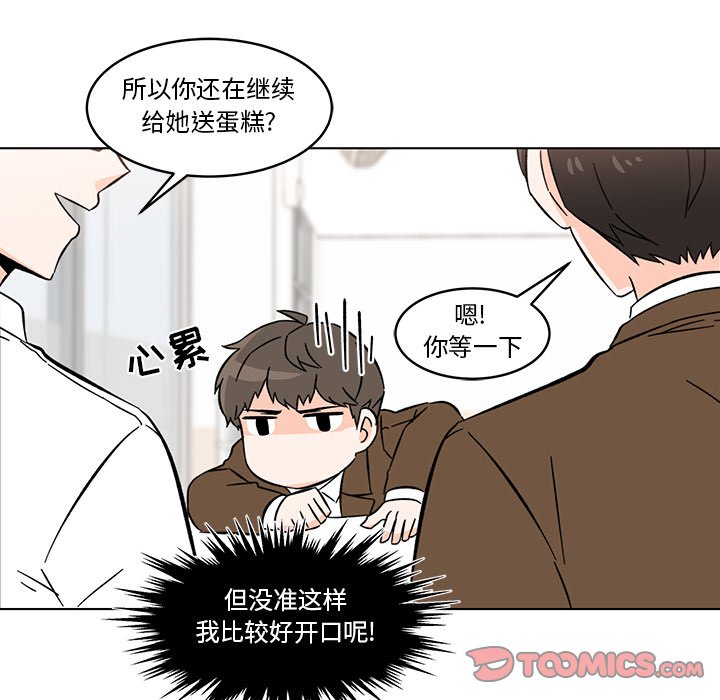 第12話 - 第39张