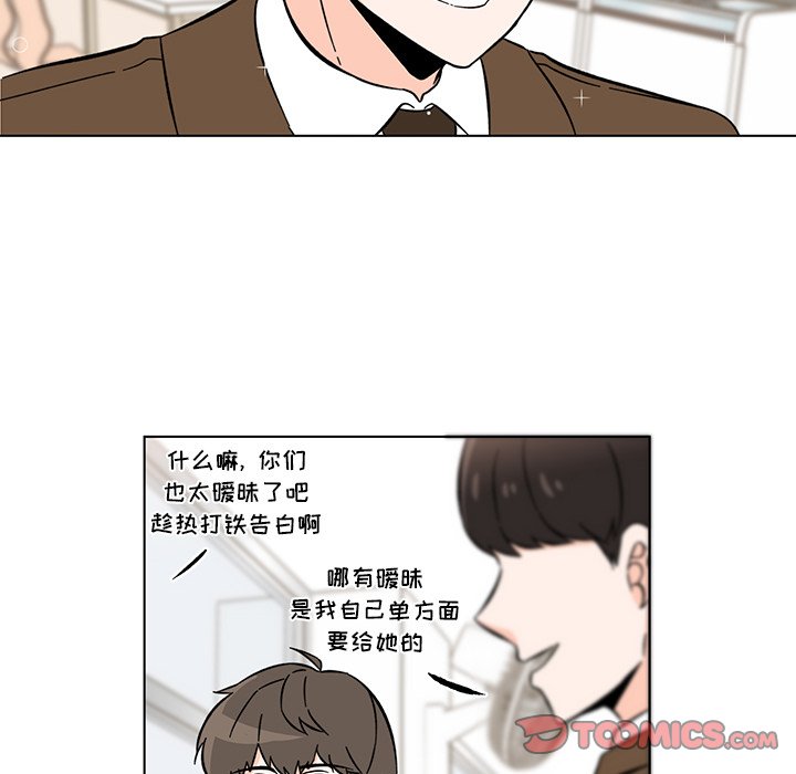 第12話 - 第43张