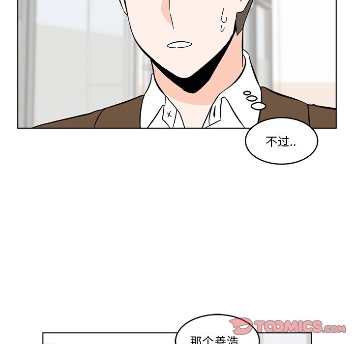 第12話 - 第45张