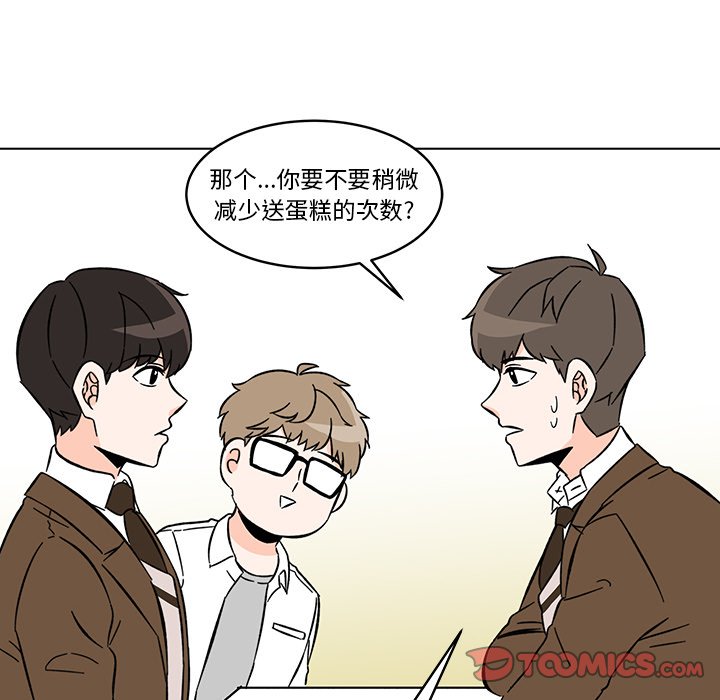第12話 - 第47张