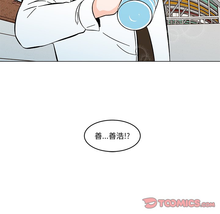 第12話 - 第5张