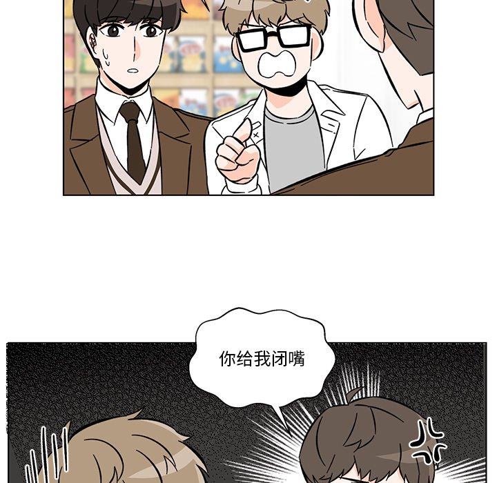第12話 - 第50张