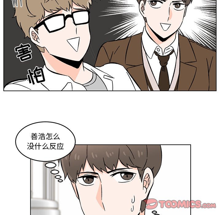 第12話 - 第51张