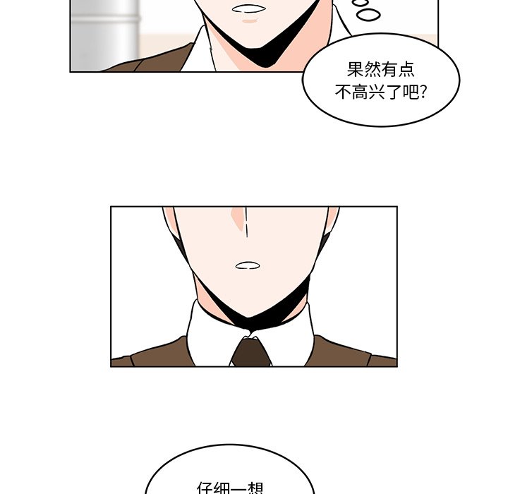 第12話 - 第52张
