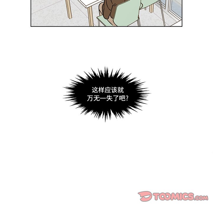 第12話 - 第55张