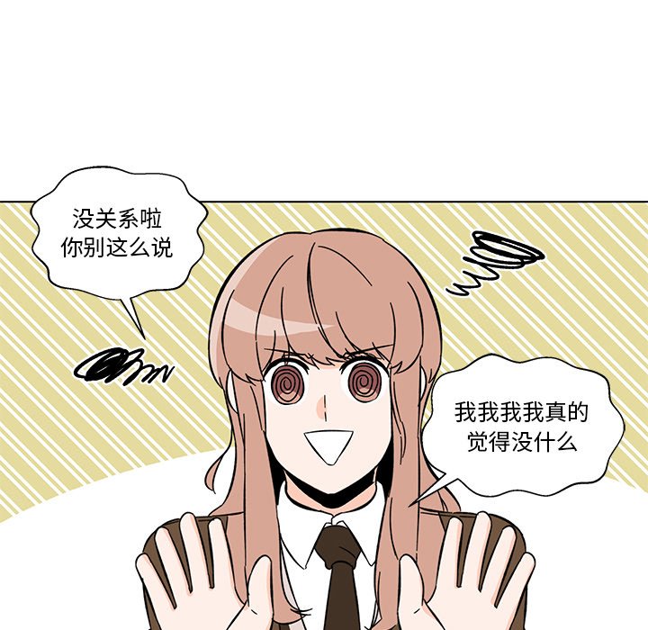 第12話 - 第56张
