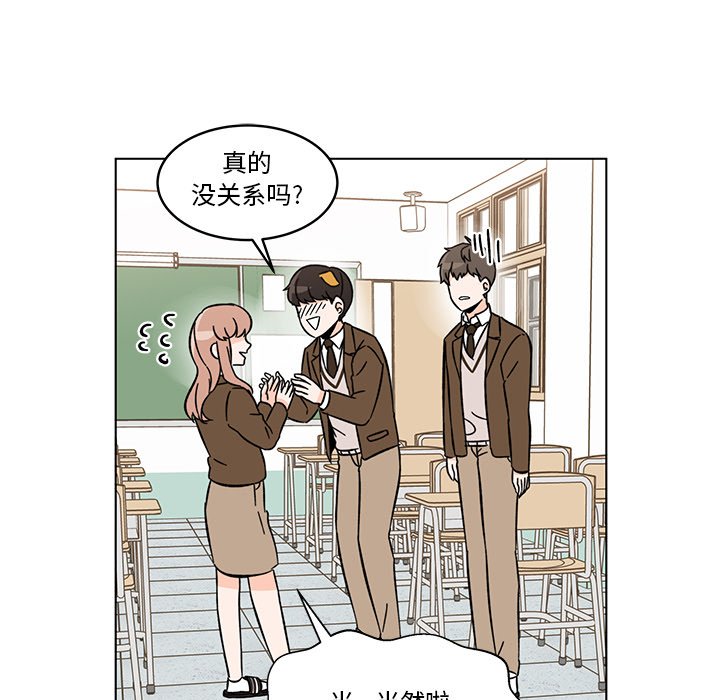 第12話 - 第58张
