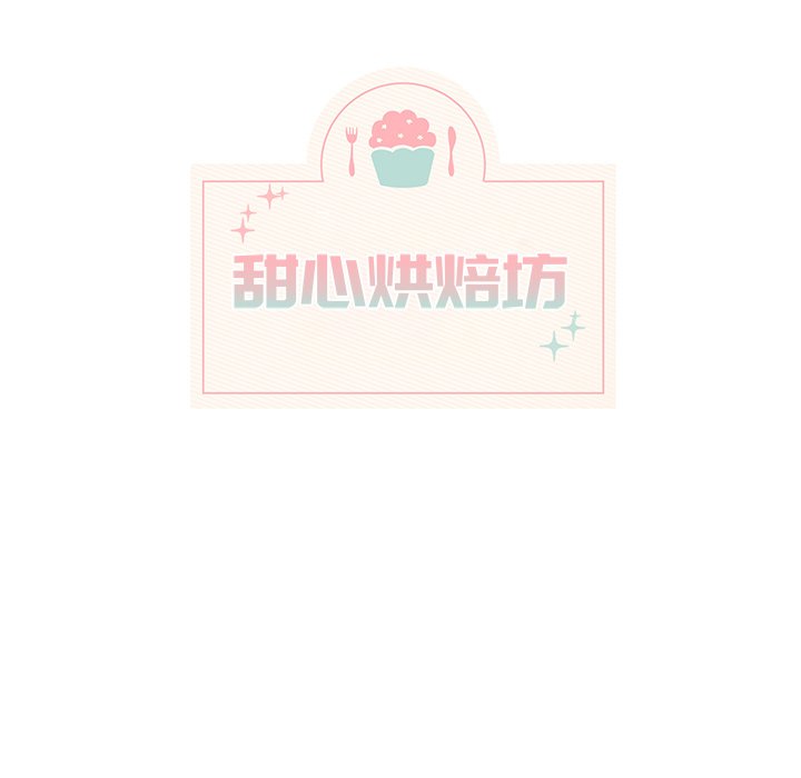 第12話 - 第6张