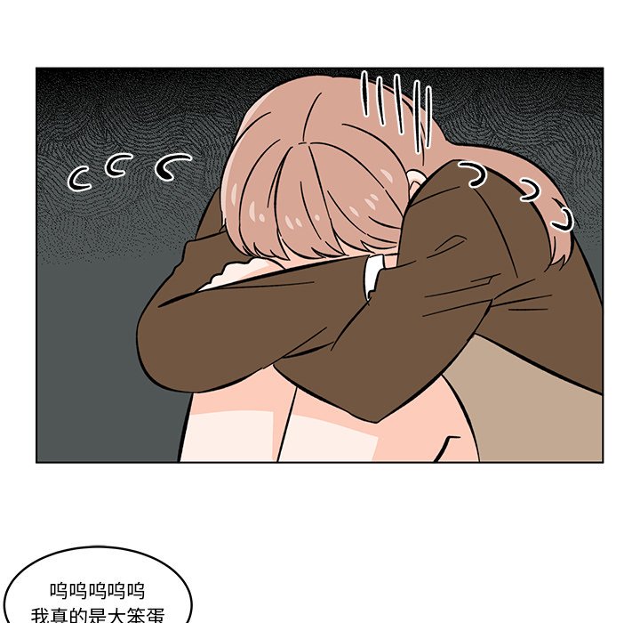 第12話 - 第60张
