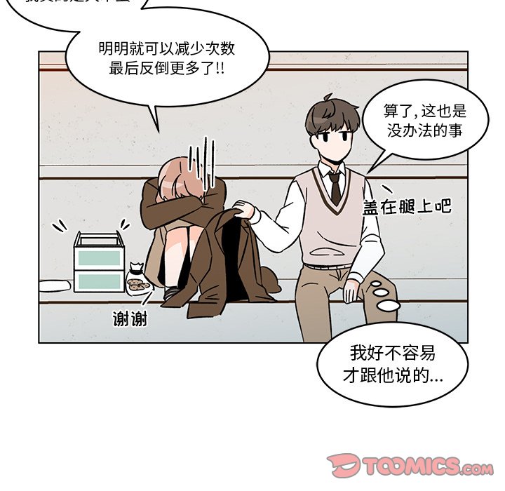 第12話 - 第61张