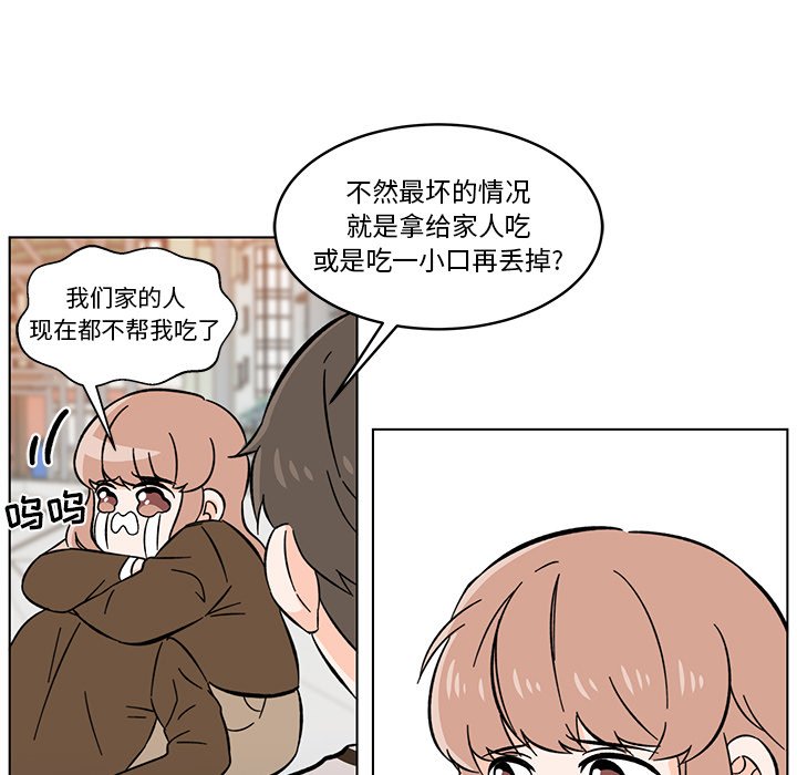 第12話 - 第62张
